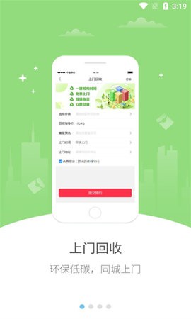 幸福喀左app