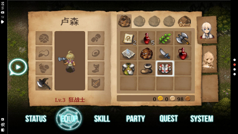 艾诺迪亚3中文版