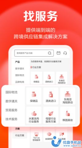 TI卓志