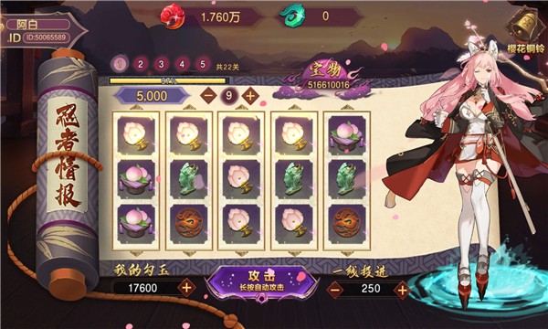少女奇幻消游戏官方正版