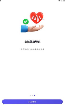 脉悦健康app