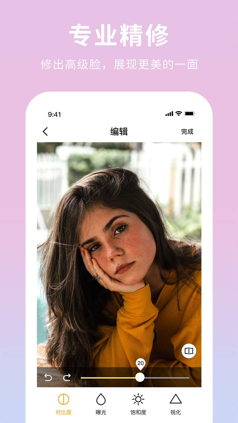 AI Illustrat