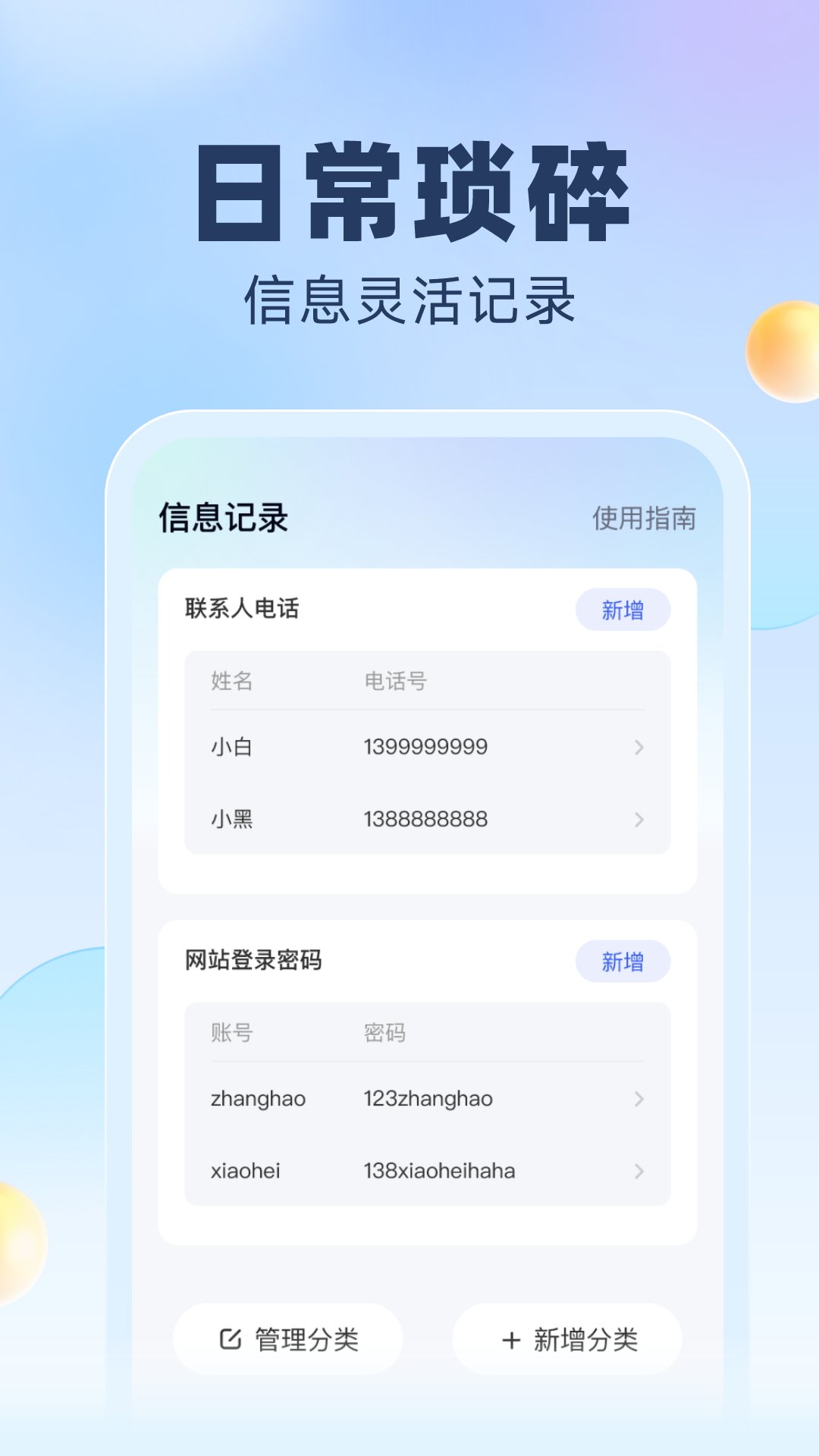 多多上网宝
