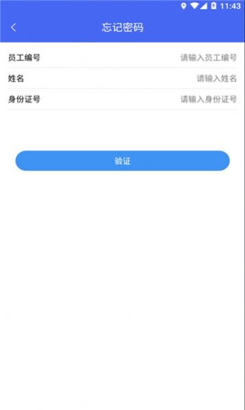 i餐饮HD