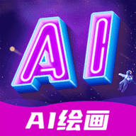 AI绘画指绘app