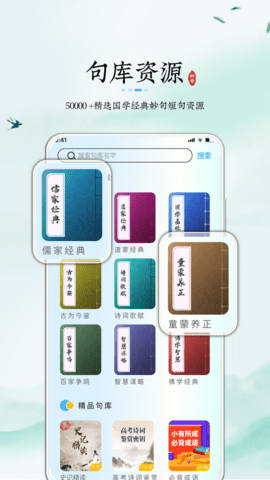妙音记忆卡app
