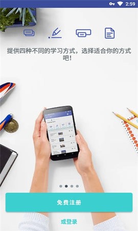 quizlet英语版官方免费