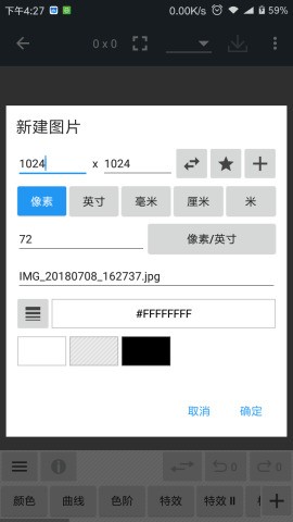 照片编辑器官方