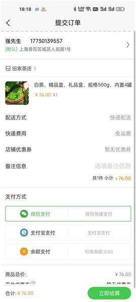 一灯茶网