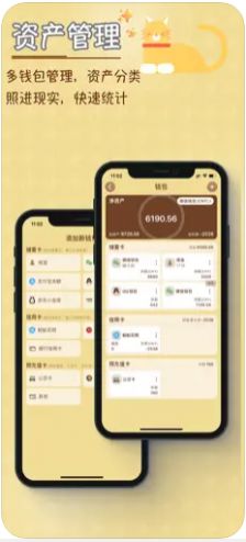 TaSe记账