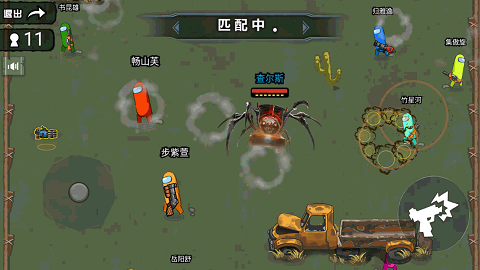 太空狼人模拟器查尔斯小火车逃杀