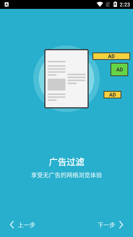 puffin浏览器最新版本