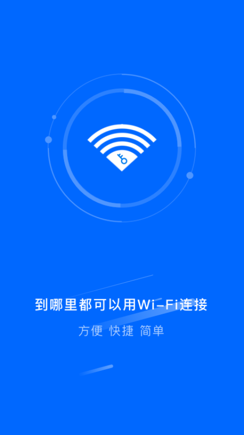 智能千兆