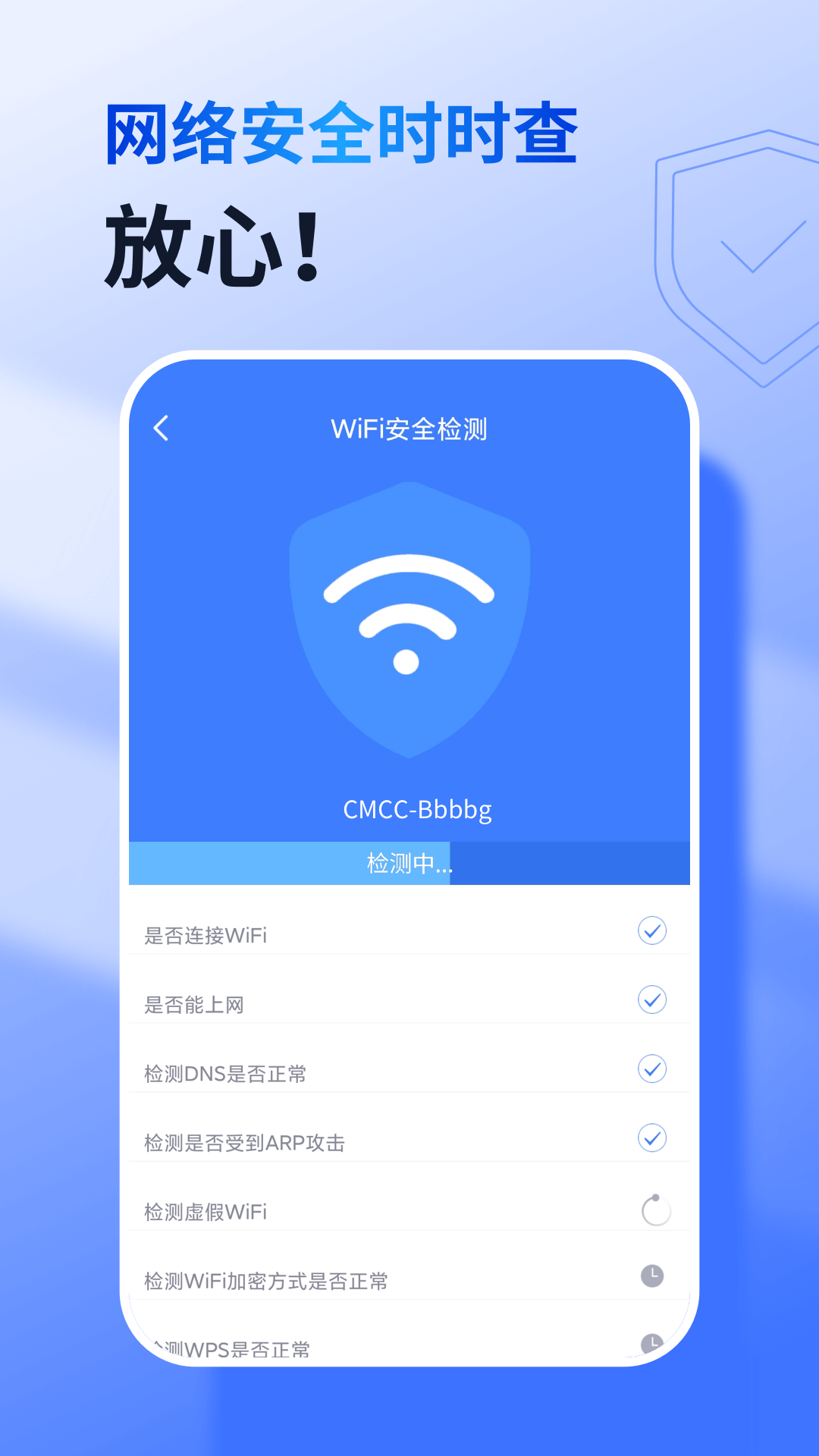 智能千兆