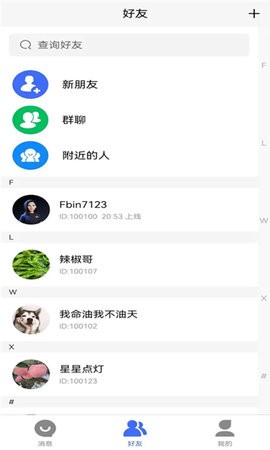 考拉im