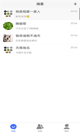 考拉im