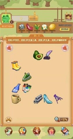 找茬合家欢
