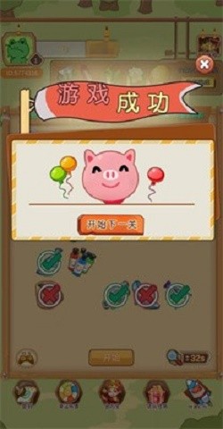 找茬合家欢