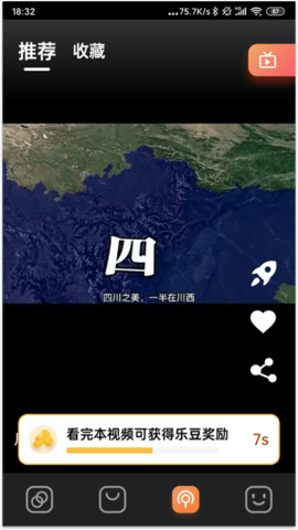 齐齐乐app