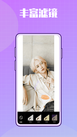 1998复古相机app