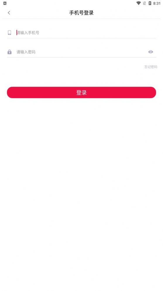 飞马传