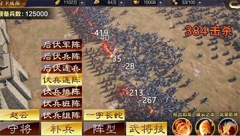 三国群英传9单机版