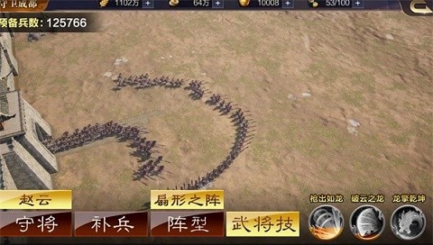 三国群英传9单机版