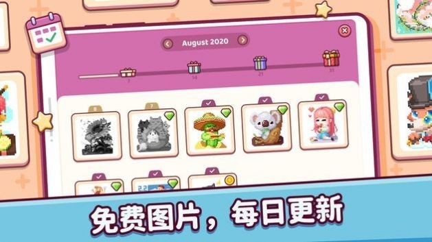 合并网络汽车