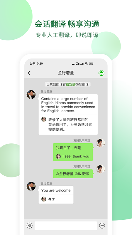 hisir软件