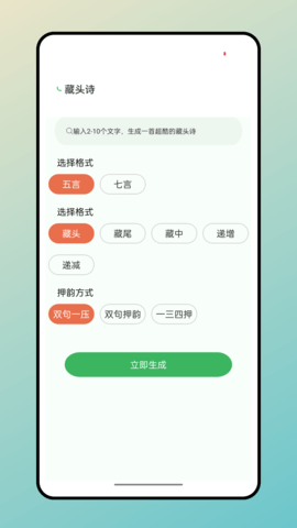 兔兔悦读app