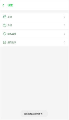 啸天框架免费正版