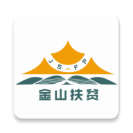 金山扶贫