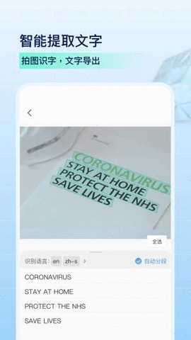 pdf扫描全能王