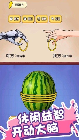 你智商多少