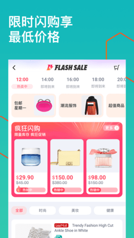 lazada泰国版