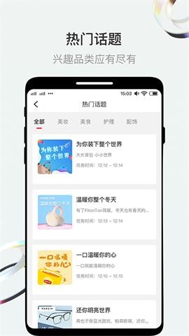 斗小转