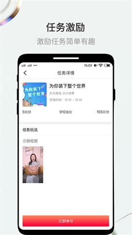 斗小转