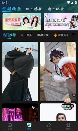 轻秀app