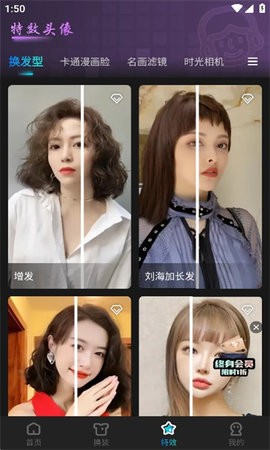 轻秀app