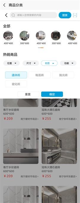 大家主