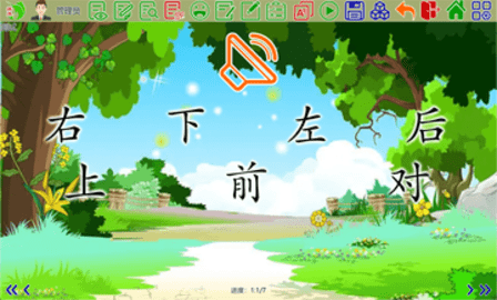 旗鱼学习机