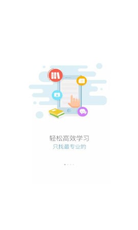 伊顿云学堂app