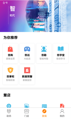 悠络客监控摄像机