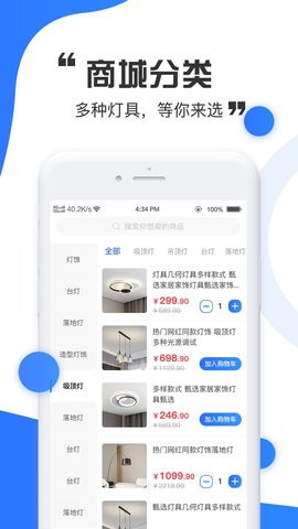 国宇实体互联app