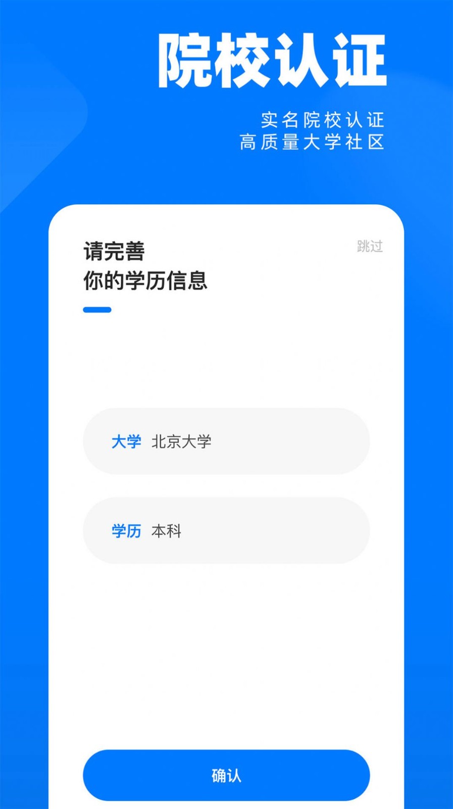 SCHOOL社区