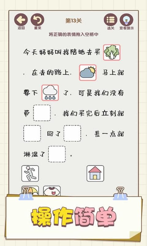 表情这么连小