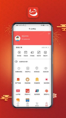 北宙