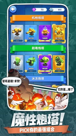 小兵别嚣张官方正版