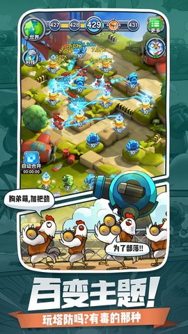 小兵别嚣张官方正版