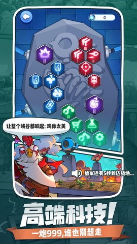 小兵别嚣张官方正版